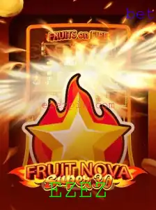 Explorando o Universo de FruitrNovaSupe30: Diversão, Desafios e Estratégia